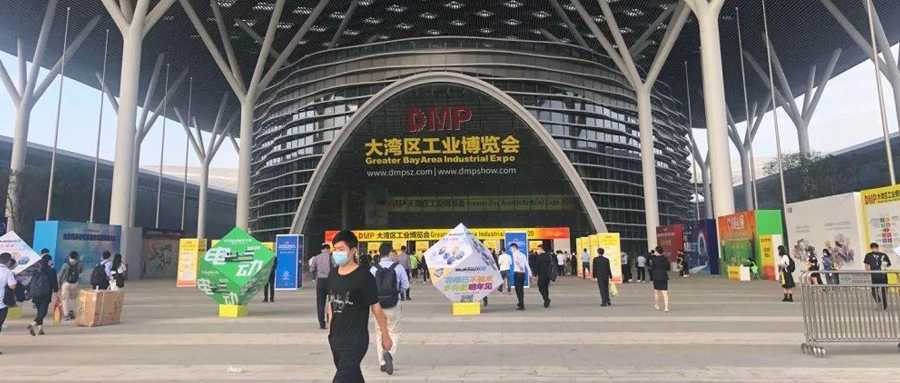 展會資訊 | 聚光盈安亮相DMP大灣區(qū)工業(yè)博覽會