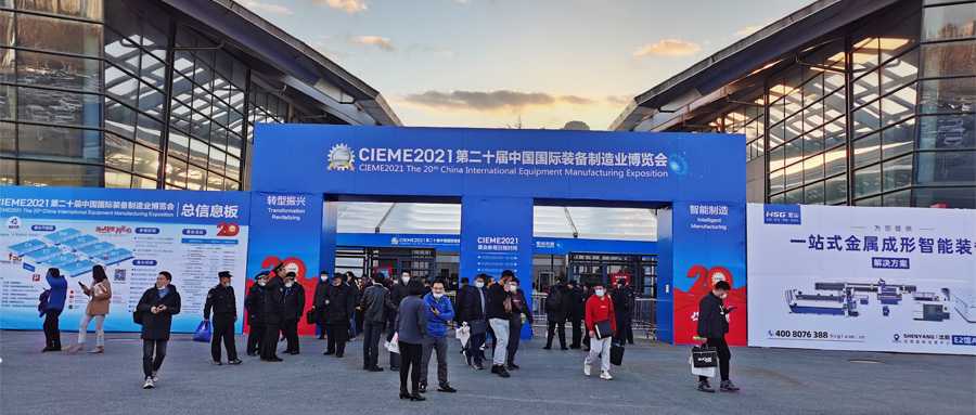 聚光盈安攜金屬分析解決方案亮相中國國際鑄造展！