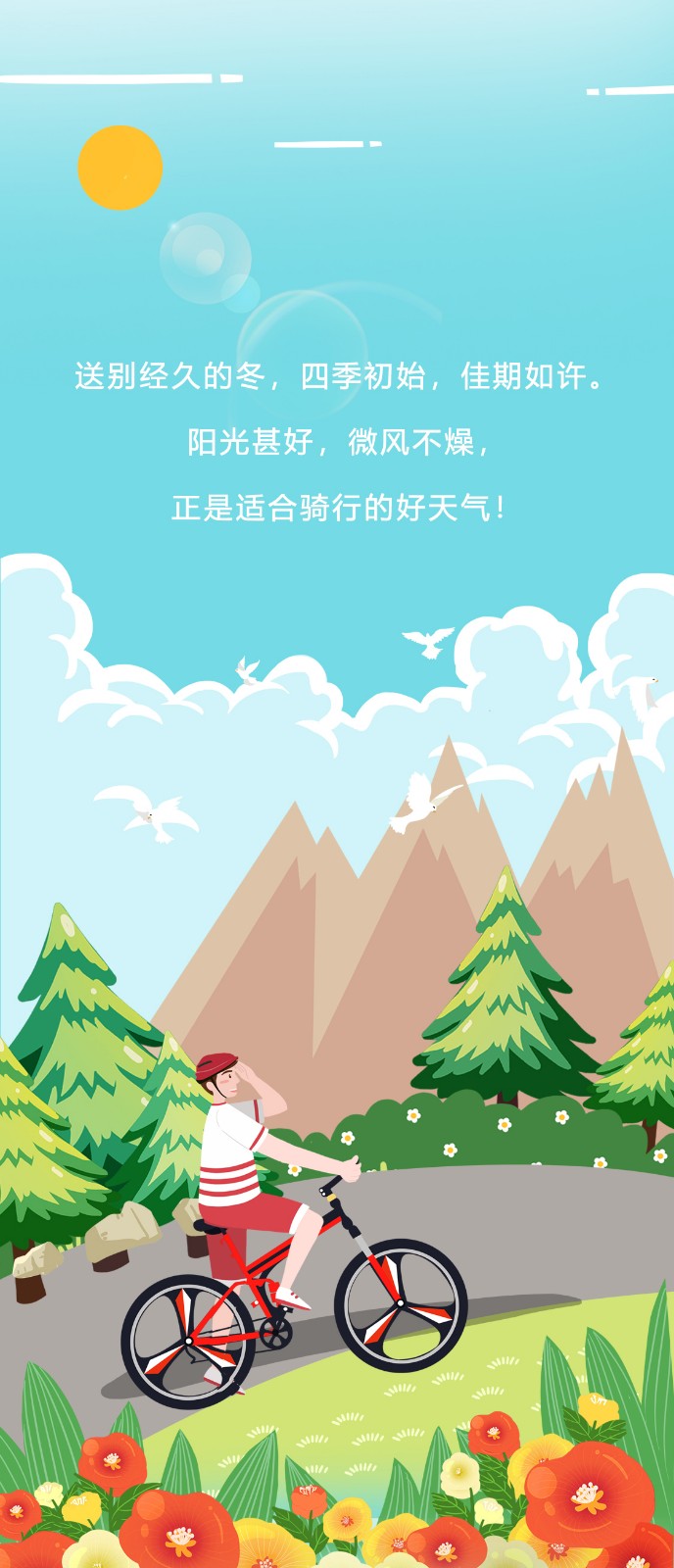1號(hào)推送圖.jpg