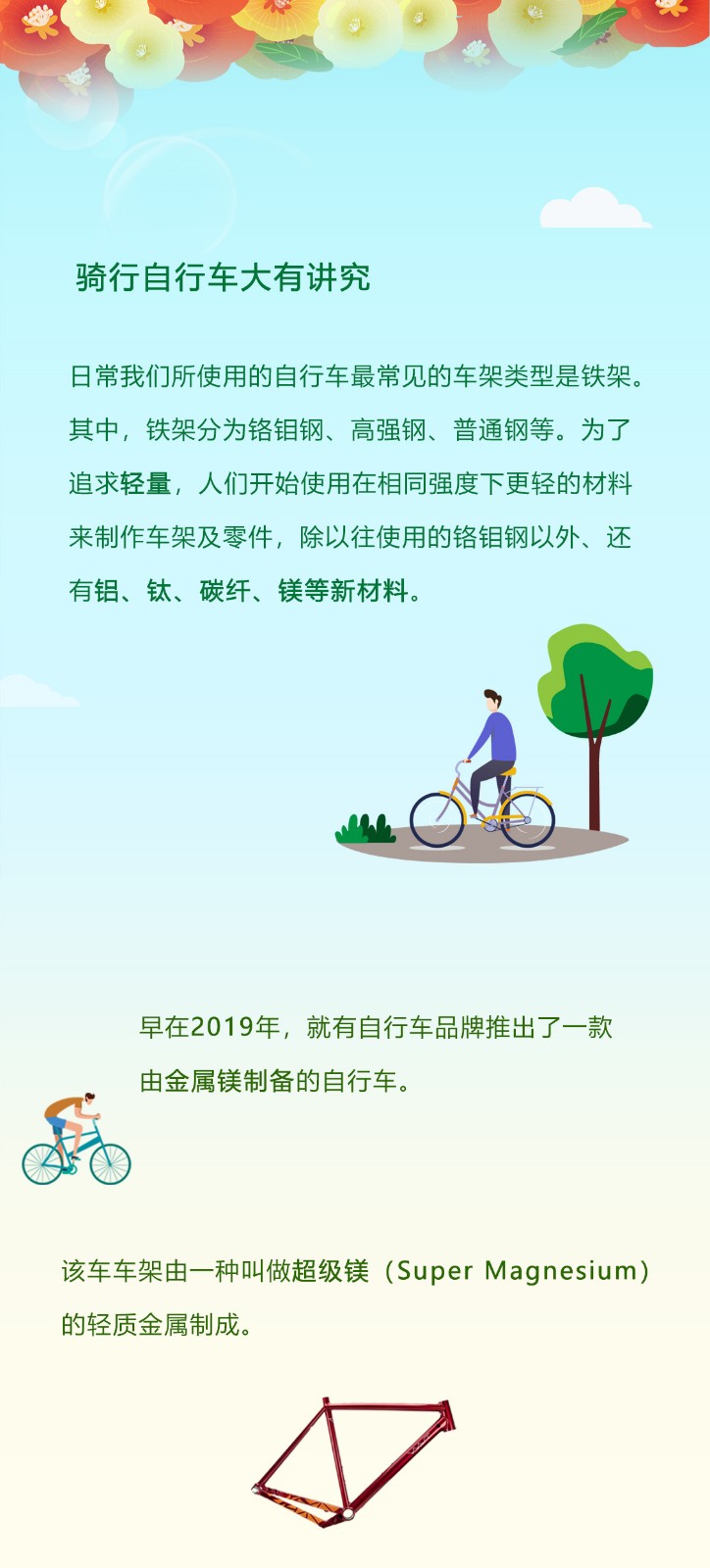 2haot推送圖.jpg
