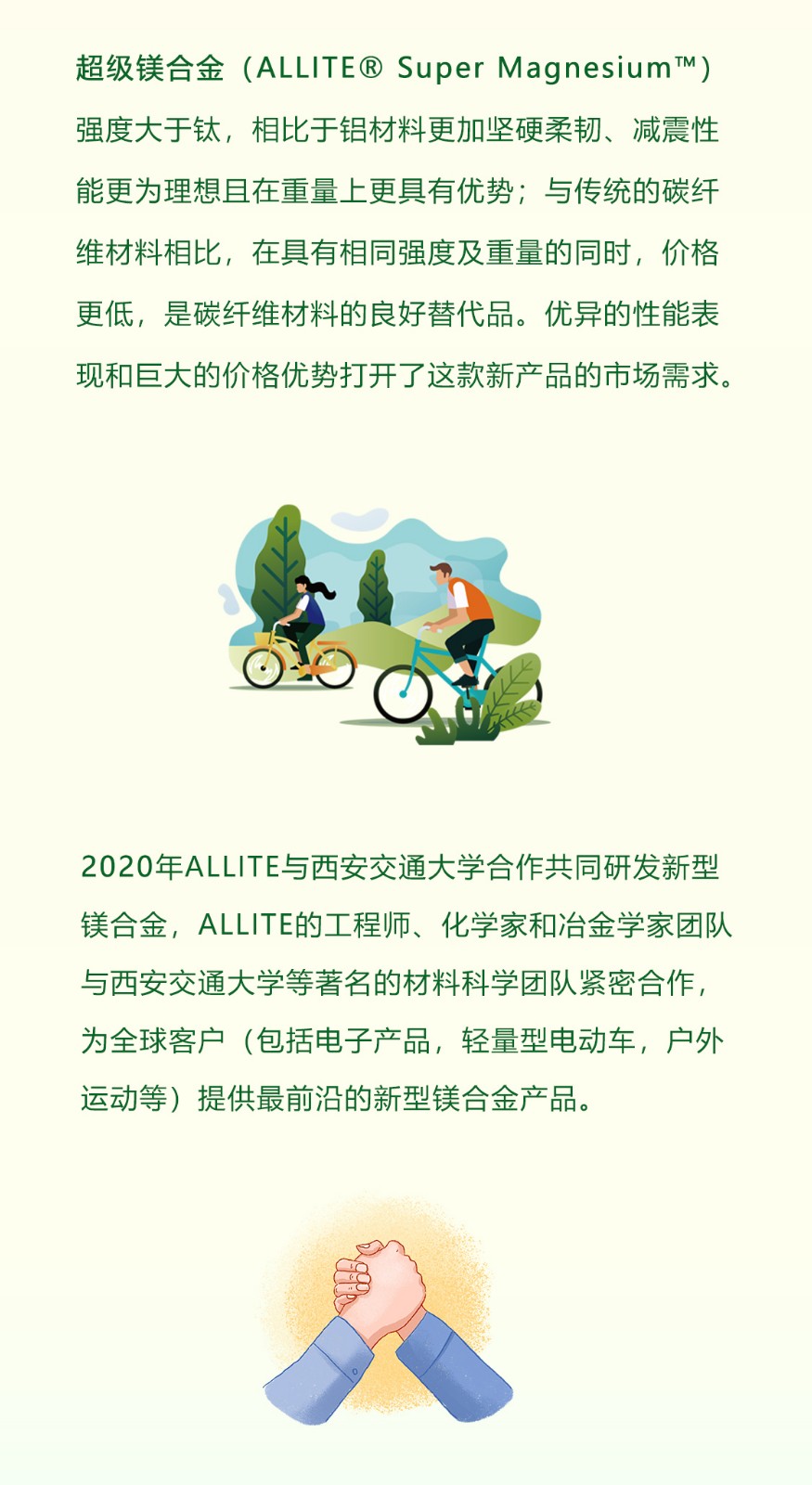 3hao 推送圖.jpg